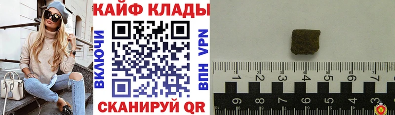 Как найти наркотики Каневская Alpha-PVP  Канабис  Меф  ГАШ  Cocaine 