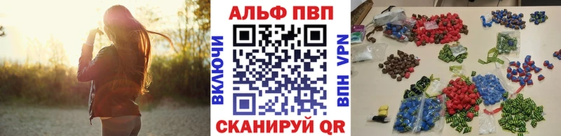 omg маркетплейс  Каневская  APVP VHQ 