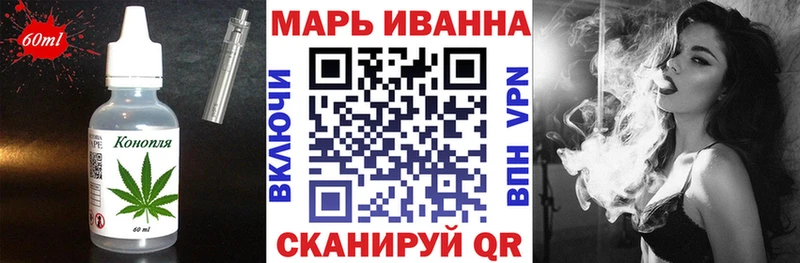 Еда ТГК марихуана  купить наркотики цена  Каневская 