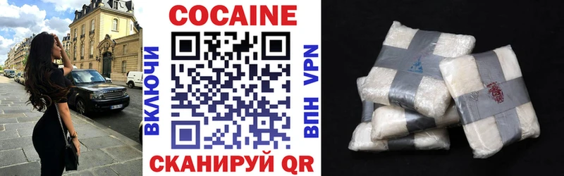COCAIN Columbia  Каневская 