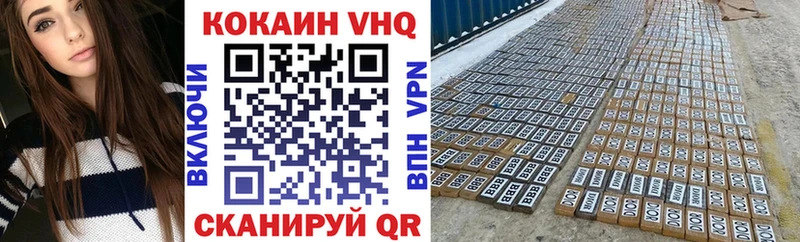 COCAIN Эквадор Каневская