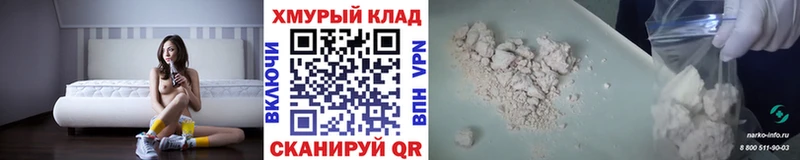 Героин Heroin  Каневская 