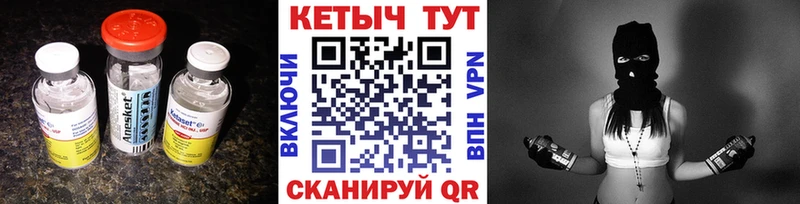 дарнет шоп  Каневская  КЕТАМИН VHQ 