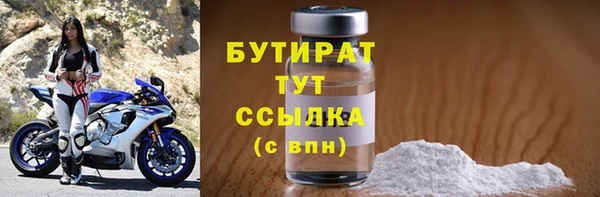 прущие крисы Покачи