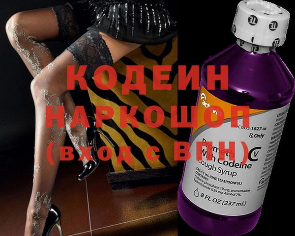 метамфетамин Дмитровск