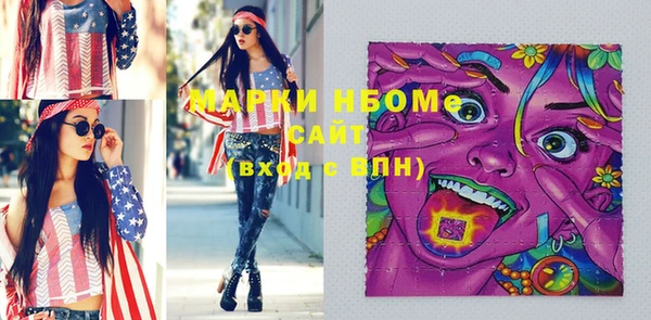 PSILOCYBIN Покровск