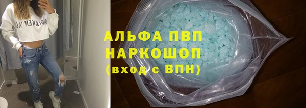 кристаллы Алзамай
