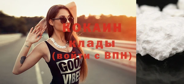 бутират Карпинск