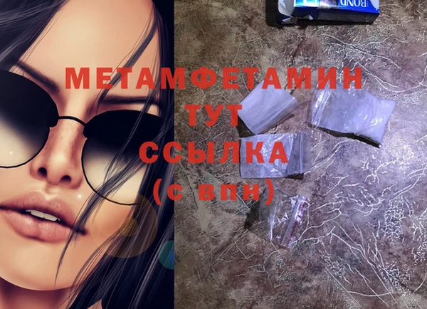 PSILOCYBIN Покровск
