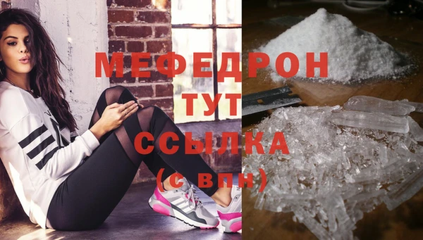 каннабис Зеленодольск