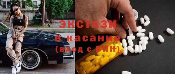 бутик Покров