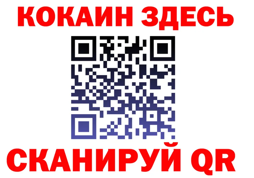 АМФ 97% вход площадка kraken Каневская