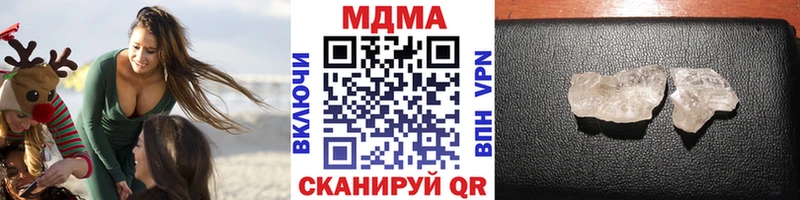 купить   Каневская  площадка как зайти  MDMA Molly 