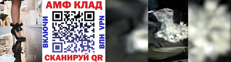 KRAKEN как войти  Каневская  МЕТАМФЕТАМИН пудра  купить закладку 
