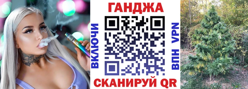 дарнет шоп  даркнет формула  Конопля сатива  Каневская 